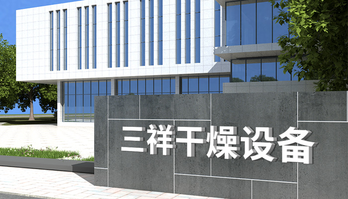 2021122253859729 优游国际(中国)UB8平台-共创美好未来